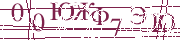 Изображение для проверки